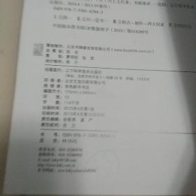 西式糕点制作大全