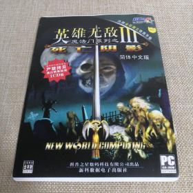 PC CD-ROM 游戏软件 魔法门系列 英雄无敌 Ⅲ 死亡阴影简体中文版 已上机测试无误