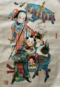 旧藏年画：麒麟送子·80年代天津杨柳青画社年画