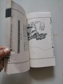 诗画镇江 上册（线装书）宣纸印刷