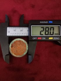 趣味藏品，民国二十文铜币，改刻道家诸神回避，百无禁忌图，直径28mm，厚度1.6mm，品如图，35包邮。