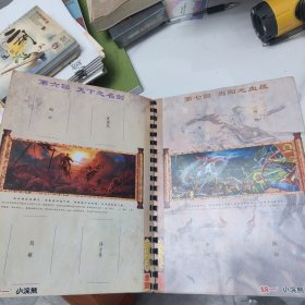 三国风云录赤壁，带几张卡，有一枝花蔡庆卡