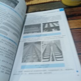 城市轨道交通系统概论第3版