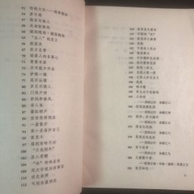 秋水无尘·西窗随笔