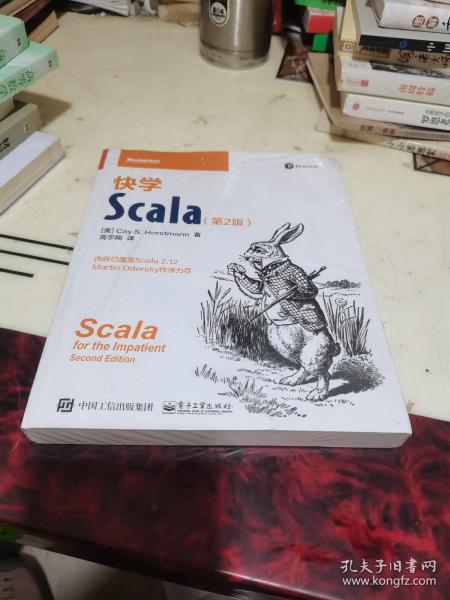 快学Scala（第2版）