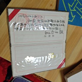 聘书。