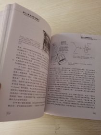 新量子世界