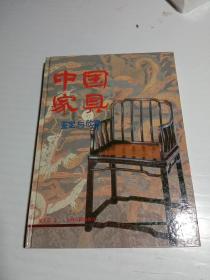 鉴定与欣赏丛书-中国家具鉴定与欣赏