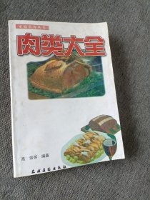 禽类菜做法大全