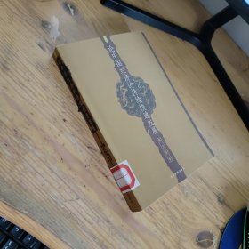 论中国经济的持续快速发展