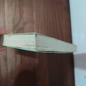 柳树是个臭小子 清华大学出版社 铁头 著 9787302410096