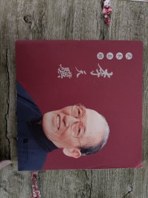 武术名师李天骥