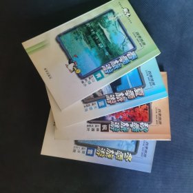 秋季旅游·枫林霜叶