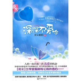 必須愛，鑒定完畢