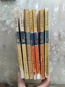 十万个为什么2.4.6..8.7.11.