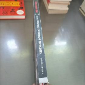 栗洪寧攝影作品集（第一集）