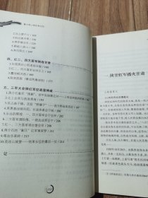 黄土地上的红色记忆:中国工农红军征战甘肃史