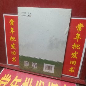 中國畫繪畫語言淺析