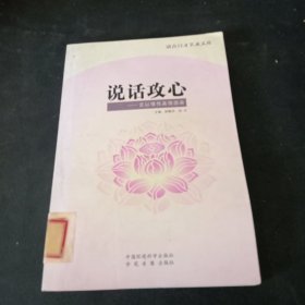 初级中学环境教育读本（试用教材）：一年级（上册）