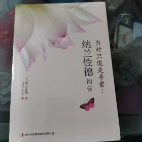 《文化名家解读》系列4本