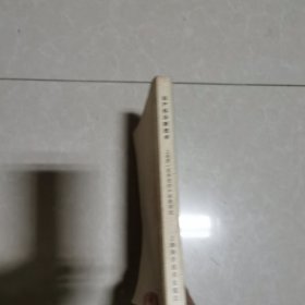 妇产科诊断技术