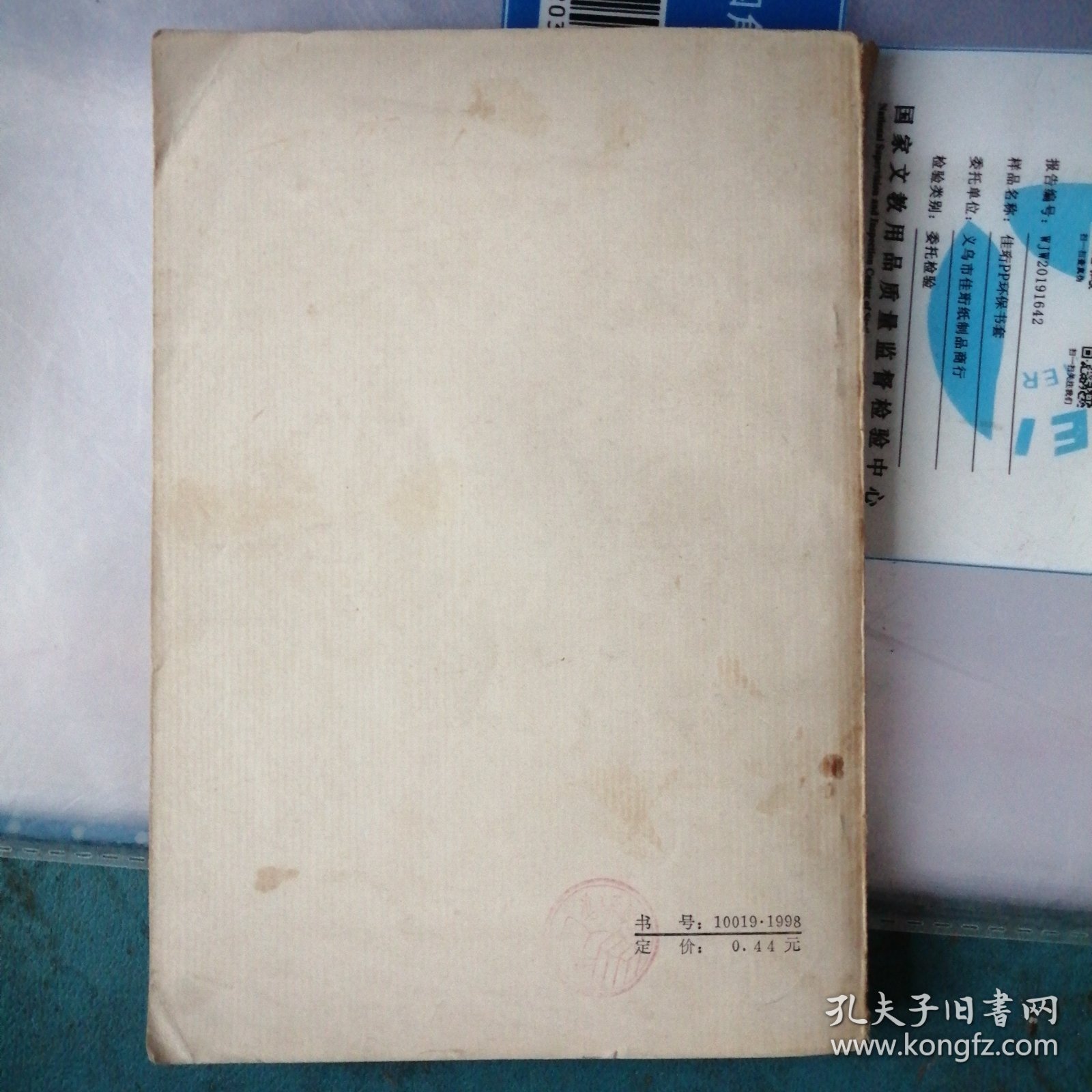 点击查看原图 二心集 9