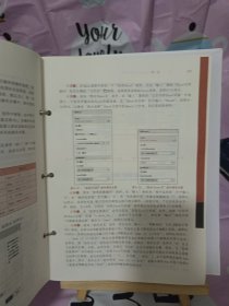 RPA财务机器人应用与开发