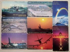日本电话卡～飞机专题---日本新东京国际机场(成田)（过期废卡，收藏用）