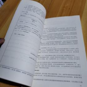 工程建设监理行业团体标准（TB0101-201-2017）：工程监理资料管理标准化指南（房屋建筑工程）