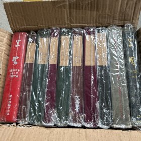 《学习》杂志 1949年创刊号--1958年终刊，大全套 共10册合订本合拍，外观不一，但内页其实都挺好的，无涂画缺页，是建国早期少见的资料。特价包邮