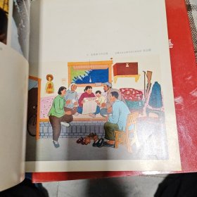 户县农民画选集