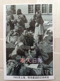 1945年，等待遣返的日本侨民。