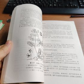生物资源学