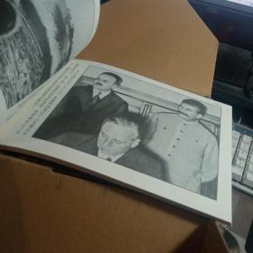 二战经典战役连环画，纪实版（全20册和售，带原盒）