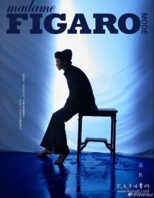 官方珍藏版 高伟光 费加罗 figaro mode 杂志2020年5月/期 A版封面 内页专访 赠官方明信片10张