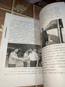 济南民政改革开放40年巡礼