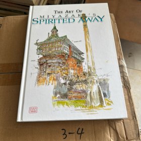 The Art of Spirited Away