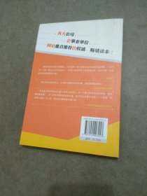 不要只做我告诉你的事，请做需要做的事