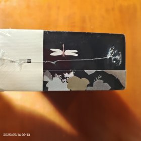 日本古典女性日记
