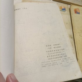 蔡志忠漫画——共五册
