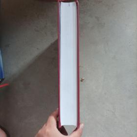 樟树三中校志(1984一一2019)