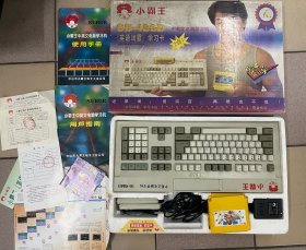 小霸王SB-486D中英文学习游戏机全套原包装
