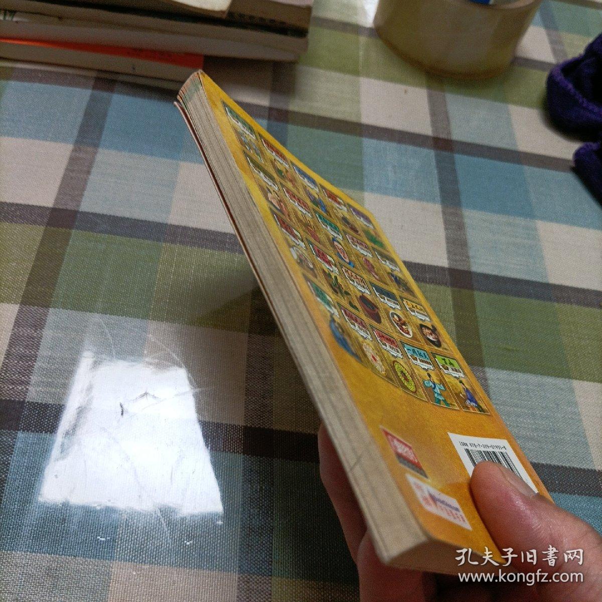 国医绝学健康馆：图解观耳辨病与耳穴疗法