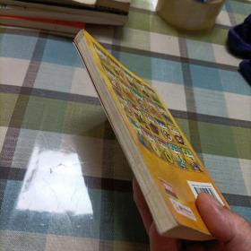 国医绝学健康馆：图解观耳辨病与耳穴疗法