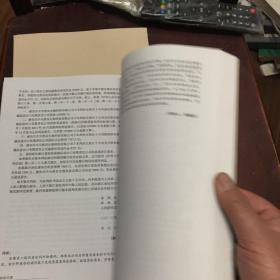 裁判文书选辑(二0一二年度)浙江省杭州市中级人民法院