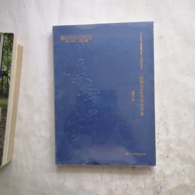 在朝内166号的日子里
