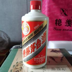 茅台酒瓶：博鳌亚洲论坛年会指定用酒。少见，具体请看图。