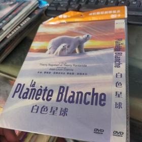 DVD 白色星球