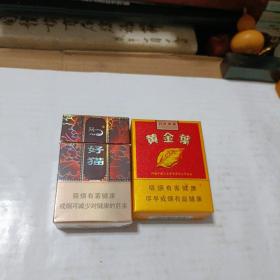烟标烟盒两个（百年浓香黄金叶、好猫如意）