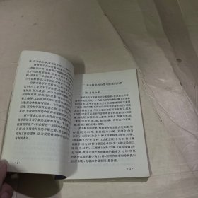 中医脉学三字诀